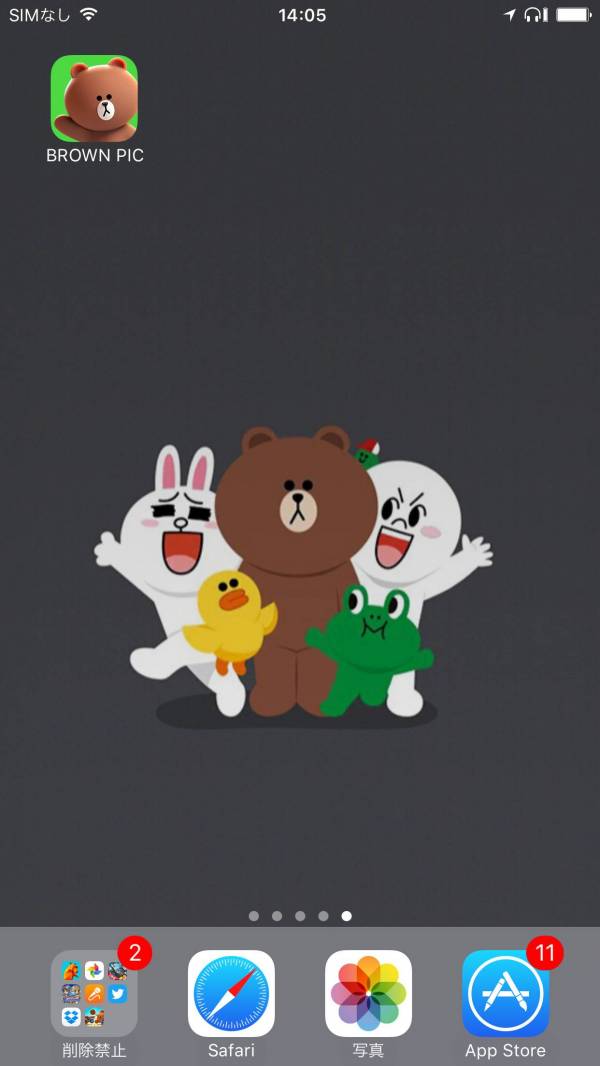 すぐわかる Line Friends 待ち受け画像 Gif画像 Appliv