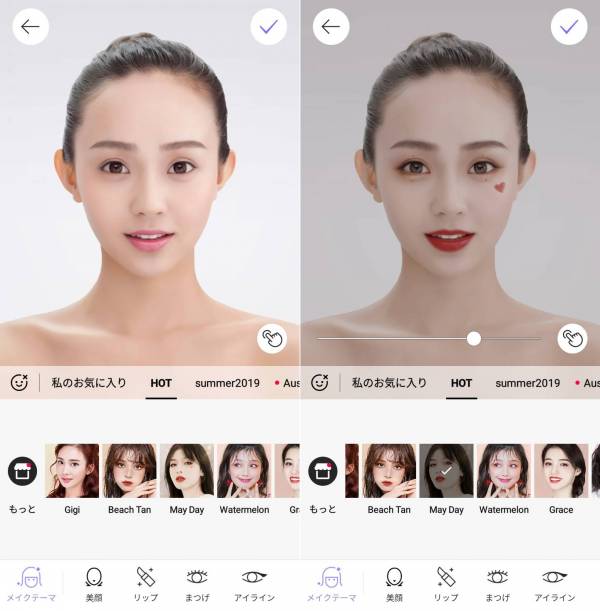 すぐわかる Makeupplus 写真にメイクが出来る画像編集アプリ Appliv