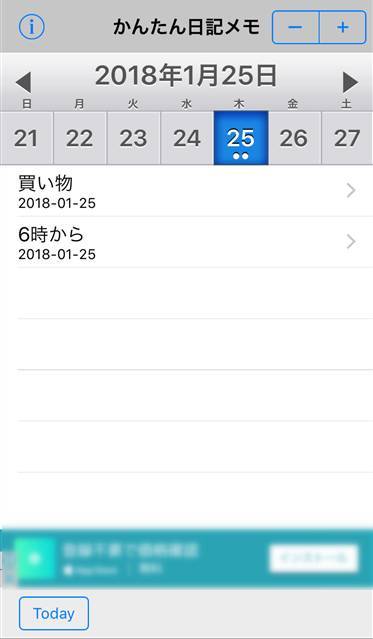 Appliv 日記帳 かんたん日記メモ帳 カレンダー機能付き 月別 週別 10年日記