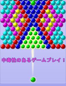 「バブルシューター : Bubble Shooter」のスクリーンショット 3枚目