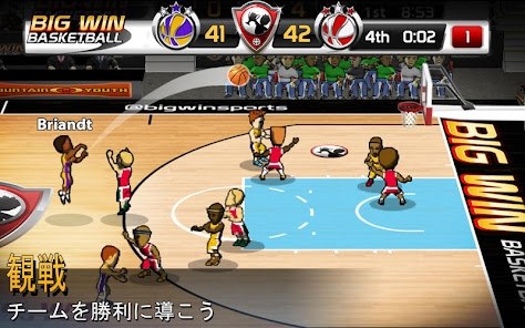 「Big Win Basketball」のスクリーンショット 3枚目