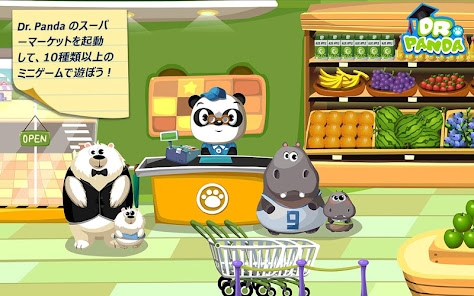 「Dr. Pandaスーパーマーケット」のスクリーンショット 2枚目