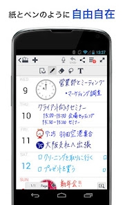 「MetaMoJi Note（手書きノートアプリ）」のスクリーンショット 2枚目