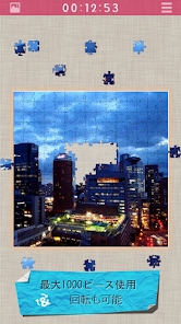 「パズル Jigsaw Puzzles ジグソーパズル」のスクリーンショット 1枚目