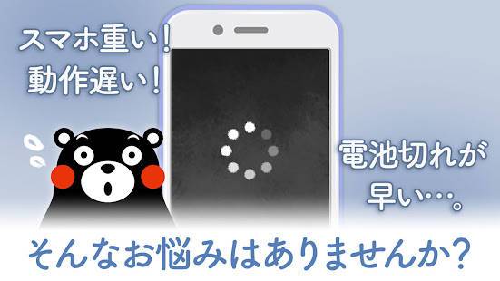 22年 おすすめのアプリの一括アンインストール アンインストーラー アプリはこれ アプリランキングtop10 Iphone Androidアプリ Appliv