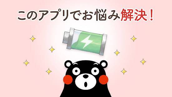 22年 おすすめのアプリの一括アンインストール アンインストーラー アプリはこれ アプリランキングtop10 Iphone Androidアプリ Appliv