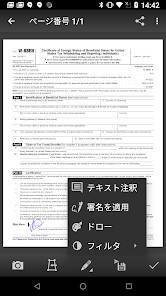 「MDScan + OCR」のスクリーンショット 2枚目