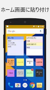 22年 おすすめのメモ帳 ノートアプリはこれ アプリランキングtop10 Iphone Androidアプリ Appliv