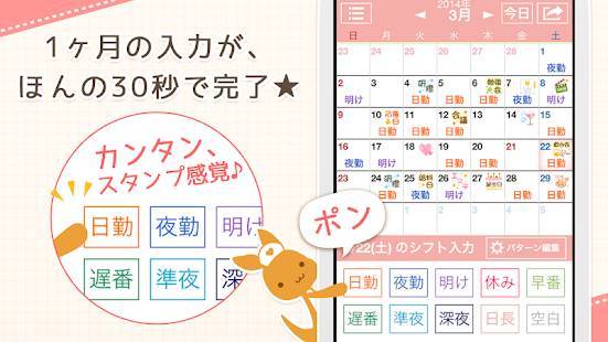 22年 おすすめの無料かわいいデザインのカレンダーアプリはこれ アプリランキングtop10 Iphone Androidアプリ Appliv