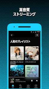 22年 音楽プレイヤーアプリおすすめランキングtop10 Iphone Android Iphone Androidアプリ Appliv