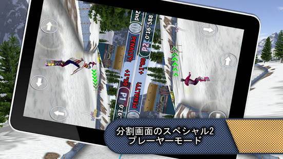「スキー&スノーボード2013」のスクリーンショット 3枚目