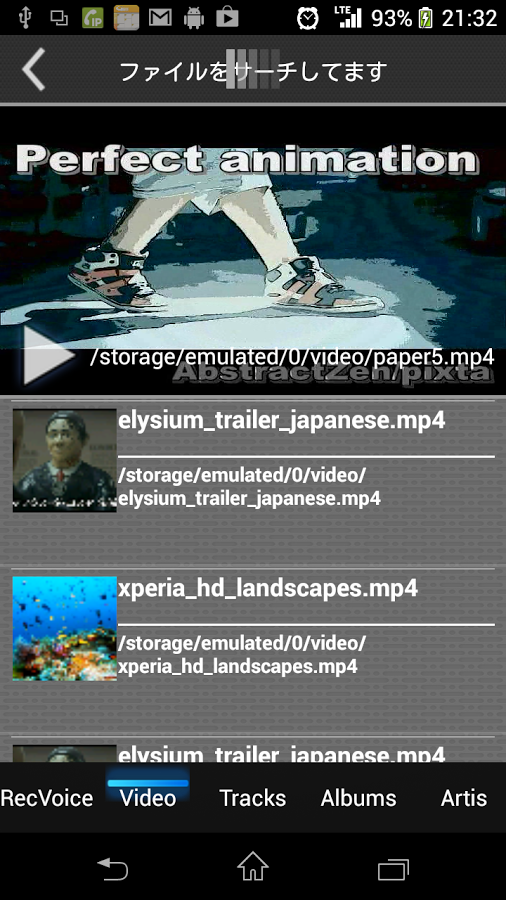 超スローモーションビデオカメラ 音程は絶対に変わらないです のスクリーンショット 4枚目 Iphoneアプリ Appliv