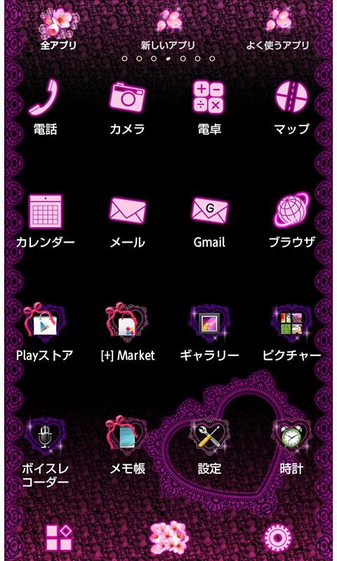 「Jewelry Heart for[+]HOMEきせかえ」のスクリーンショット 2枚目