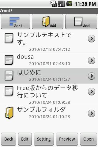 「Ms FolderNote(ノート/メモ帳アプリ)」のスクリーンショット 1枚目