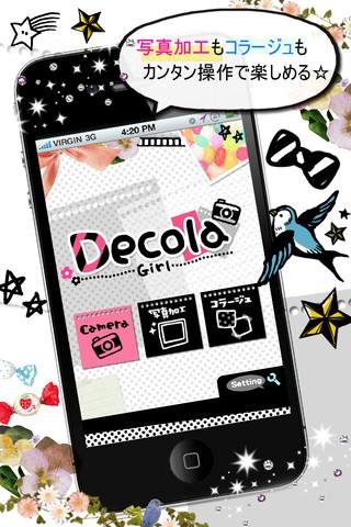 「Decola Girl -かわいくアレンジ◎写真加工アプリ-」のスクリーンショット 1枚目