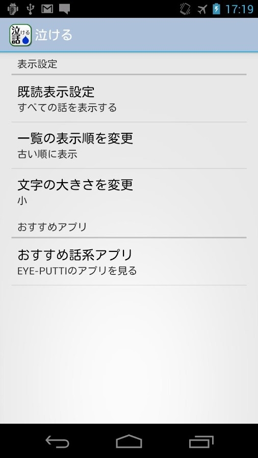 すぐわかる 泣ける話 ２ｃｈでの泣ける 感動話を集めました Appliv