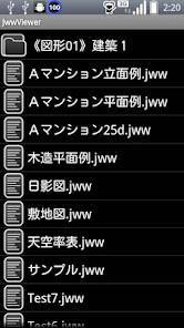 「JwwViewer」のスクリーンショット 1枚目