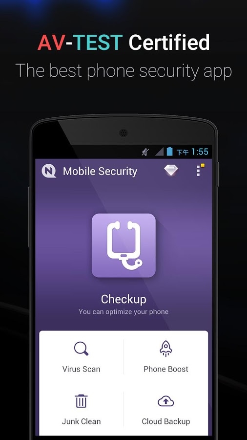 「NQ Mobile Security & Antivirus」のスクリーンショット 1枚目