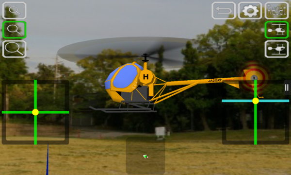 「インドア ヘリコプター シミュレータ 3D Free」のスクリーンショット 1枚目