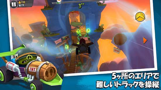 「Angry Birds Go!」のスクリーンショット 3枚目