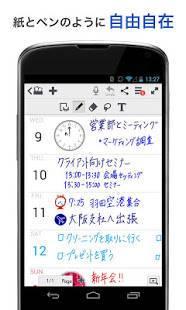 「MetaMoJi Note（手書きノートアプリ）」のスクリーンショット 2枚目