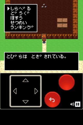 「無人島脱出II【レトロ2D RPG風 脱出ゲーム第2弾！】」のスクリーンショット 3枚目