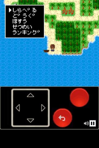 「無人島脱出II【レトロ2D RPG風 脱出ゲーム第2弾！】」のスクリーンショット 2枚目