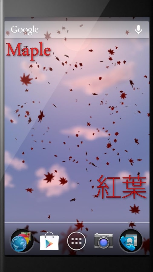 桜吹雪とクリスマス ライブ壁紙のスクリーンショット 24枚目 Iphoneアプリ Appliv