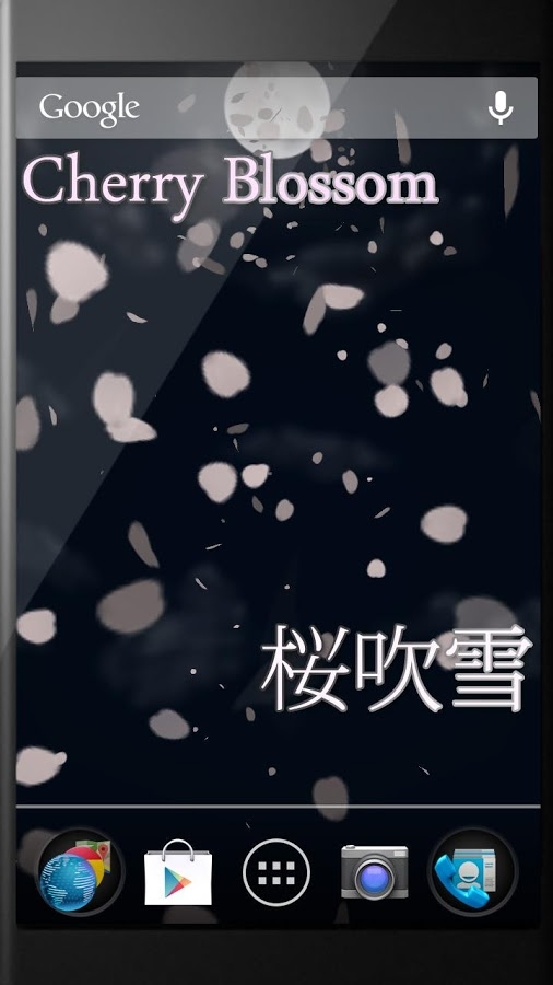 桜吹雪とクリスマス ライブ壁紙のスクリーンショット 21枚目 Iphoneアプリ Appliv