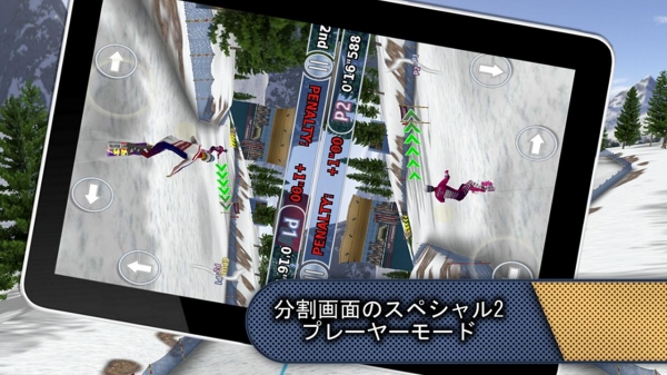 「スキー&スノーボード2013 Free」のスクリーンショット 3枚目
