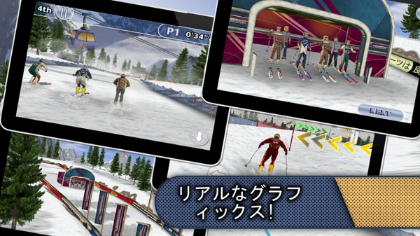 「スキー&スノーボード2013 Free」のスクリーンショット 1枚目