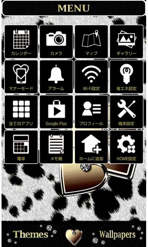 「Lovely Dalmatian for[+]HOME」のスクリーンショット 3枚目
