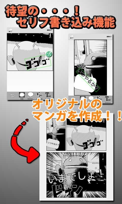 「ComiCa」のスクリーンショット 1枚目