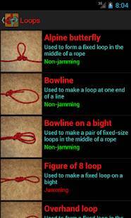 「Useful Knots - Tying Guide」のスクリーンショット 3枚目