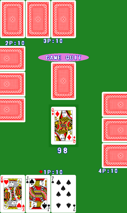「シンプルなトランプカードゲーム99～ナインティナイン～」のスクリーンショット 3枚目