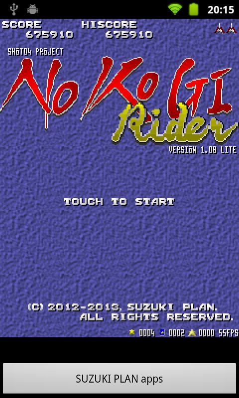 「NOKOGI Rider (Lite)」のスクリーンショット 1枚目