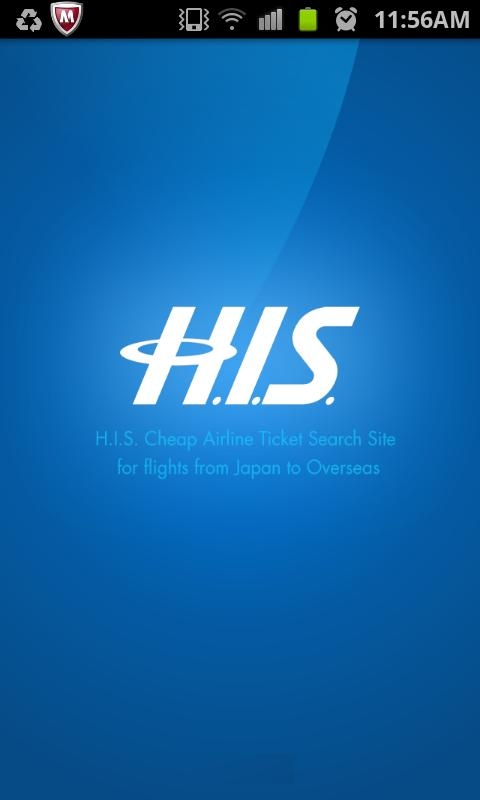 「H.I.S.海外旅行の航空券予約:格安チケット/航空会社比較」のスクリーンショット 1枚目