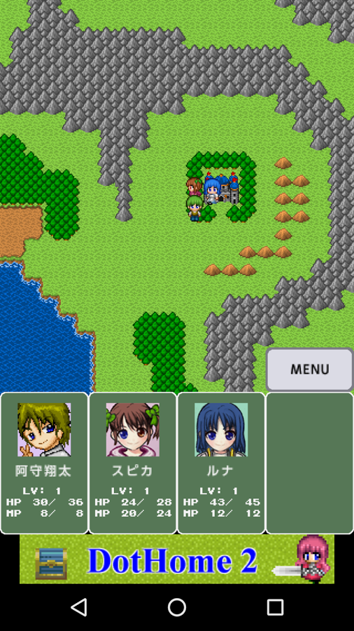 「DotQuest【RPG】」のスクリーンショット 2枚目