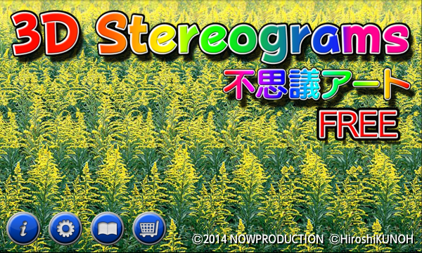 「3D Stereograms FREE （不思議アート）」のスクリーンショット 1枚目