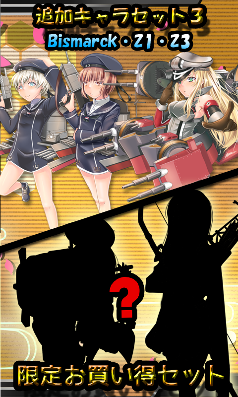 艦これ時計 時計ウィジェット のスクリーンショット 9枚目 Iphoneアプリ Appliv
