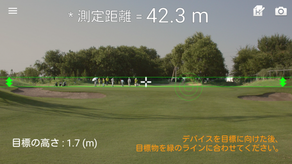 「ゴルフ距離測定：Smart Distance」のスクリーンショット 2枚目