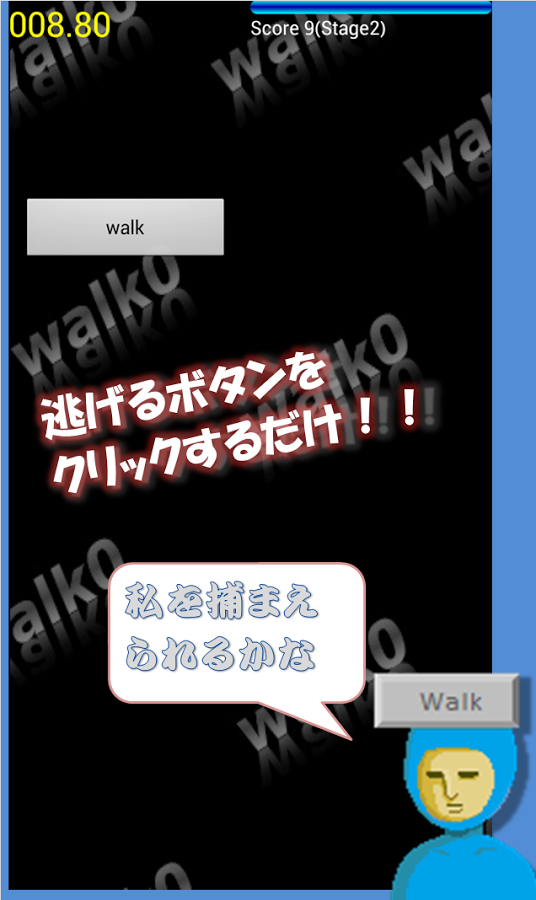 「walk0 ～逃げ惑うボタン達～★暇つぶし単純ゲーム」のスクリーンショット 2枚目