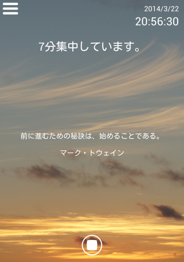 雨 ふつう 翻訳する 勉強 名言 壁紙 Arai Seishin Jp