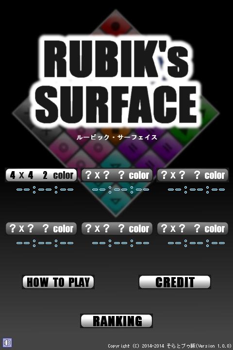 「RUBIK's SURFACE」のスクリーンショット 1枚目