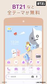 22年 ホームの着せ替え カスタマイズアプリおすすめランキングtop10 無料 Iphone Androidアプリ Appliv