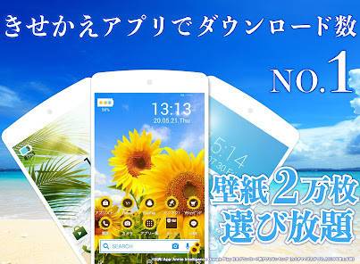 すぐわかる Yahoo きせかえ 壁紙 ホーム アイコン着せ替え Appliv