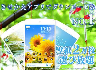 すぐわかる Yahoo きせかえ 壁紙 ホーム アイコン着せ替え Appliv