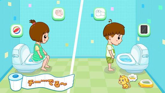 「トイレトレーニング－BabyBus　子ども・幼児教育アプリ」のスクリーンショット 2枚目