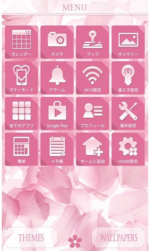「桜壁紙 サクラカラーカーペット」のスクリーンショット 3枚目