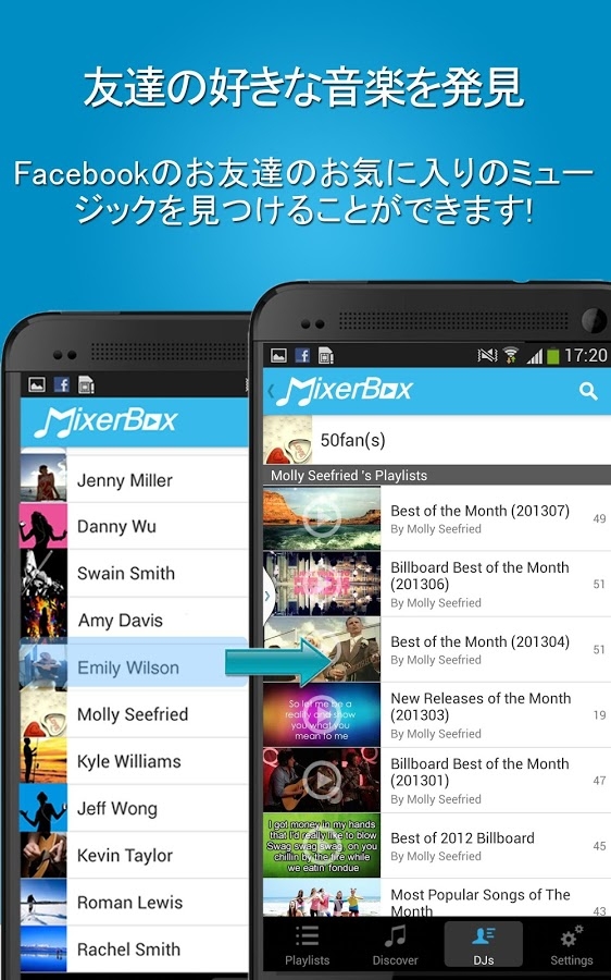 「音楽連続再生ビデオプレイヤー: MixerBox 2」のスクリーンショット 2枚目